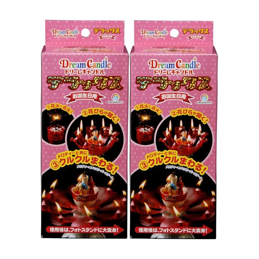 【2個セット】ドリームキャンドルデラックス 誕生日 Amazon.co.jp: ドリームキャンドルDX 誕生日用 2個セット